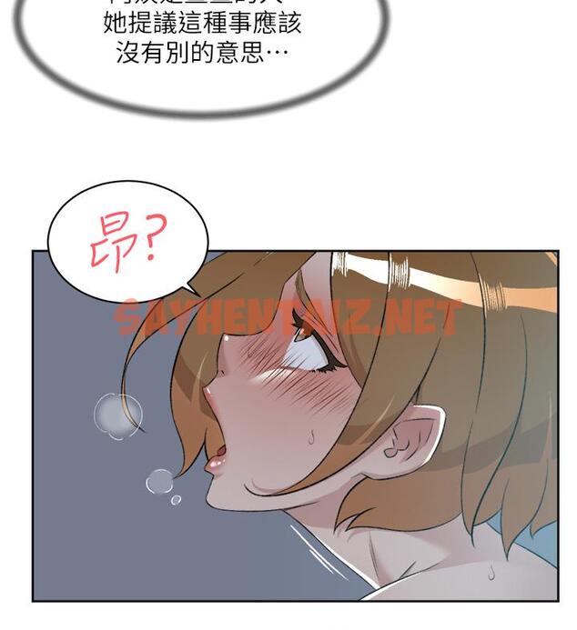 查看漫画好友的私生活 - 第92話-腦海中揮之不去的火辣胴體 - sayhentaiz.net中的986744图片