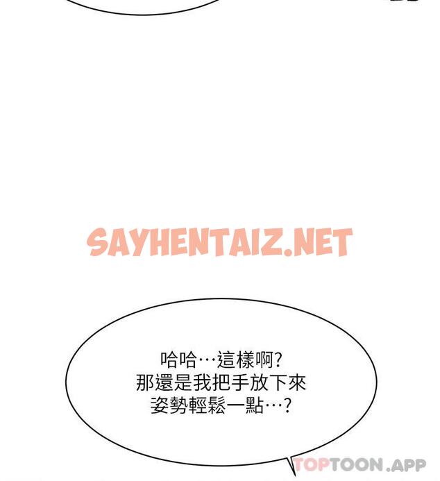 查看漫画好友的私生活 - 第94話-以後都叫妳姊姊 - sayhentaiz.net中的1081270图片