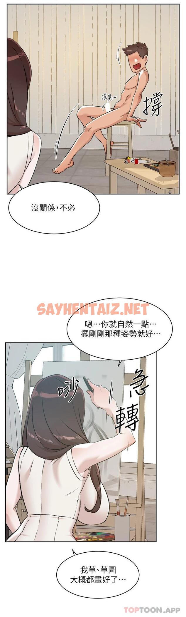 查看漫画好友的私生活 - 第94話-以後都叫妳姊姊 - sayhentaiz.net中的1081271图片