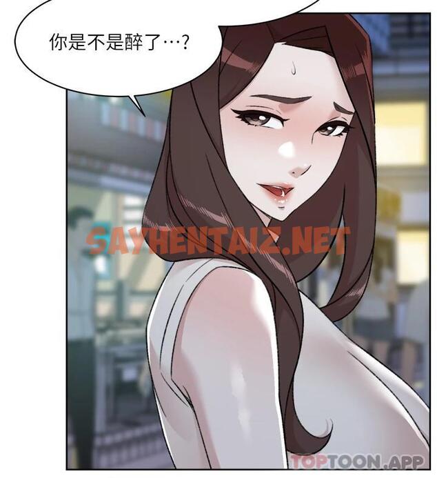 查看漫画好友的私生活 - 第95話-按捺不住的衝動 - sayhentaiz.net中的1091222图片