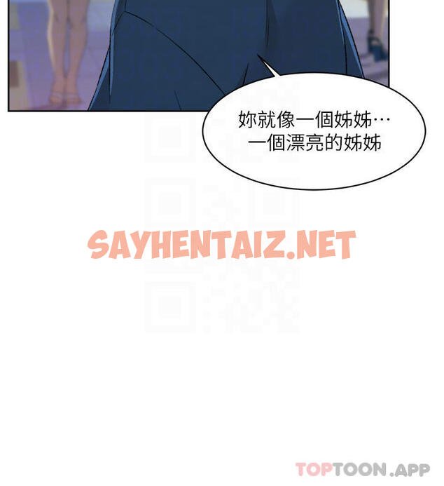 查看漫画好友的私生活 - 第95話-按捺不住的衝動 - sayhentaiz.net中的1091225图片