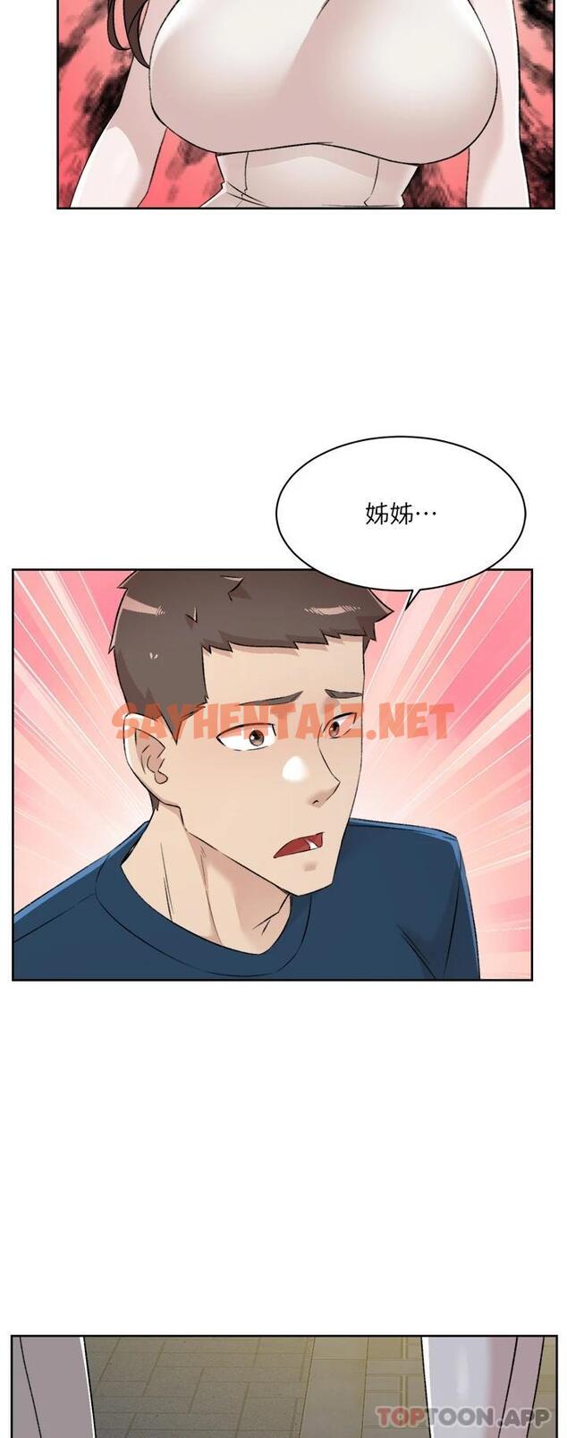 查看漫画好友的私生活 - 第95話-按捺不住的衝動 - sayhentaiz.net中的1091245图片