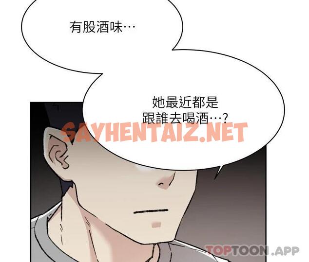 查看漫画好友的私生活 - 第96話-這樣真的可以嗎 - sayhentaiz.net中的1098055图片