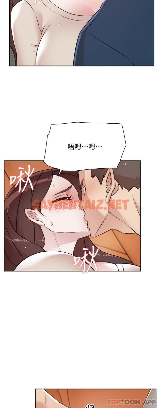 查看漫画好友的私生活 - 第98話-突破最後一道防線 - sayhentaiz.net中的1107983图片