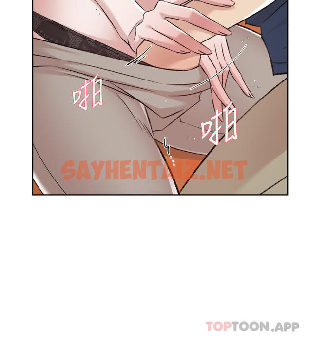 查看漫画好友的私生活 - 第98話-突破最後一道防線 - sayhentaiz.net中的1107999图片