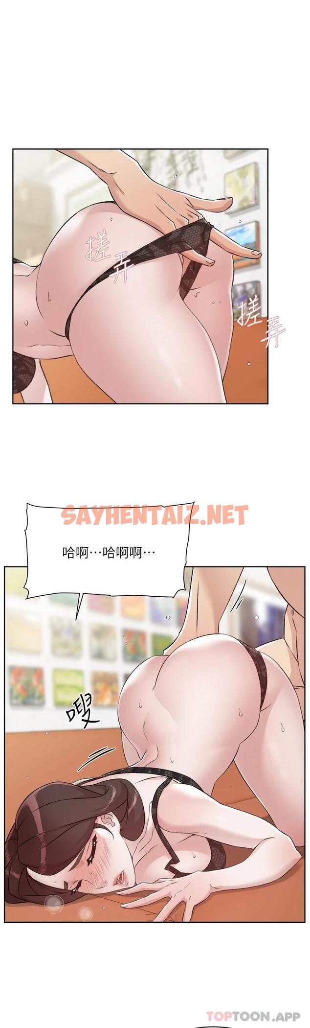 查看漫画好友的私生活 - 第99話-控制不住的情慾 - sayhentaiz.net中的1112721图片