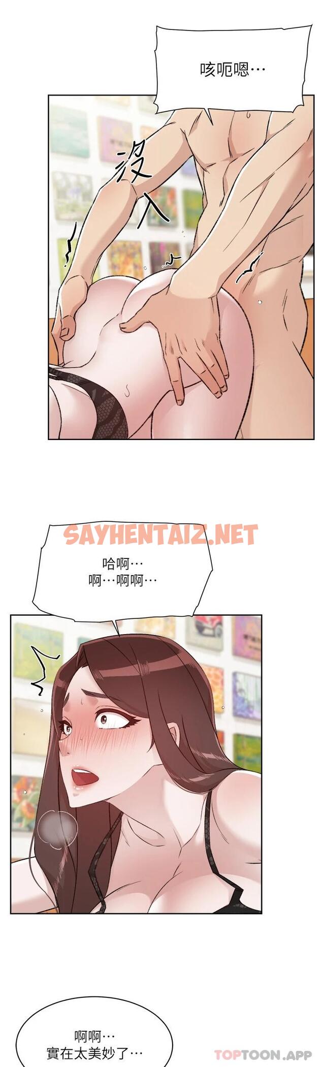 查看漫画好友的私生活 - 第99話-控制不住的情慾 - sayhentaiz.net中的1112727图片