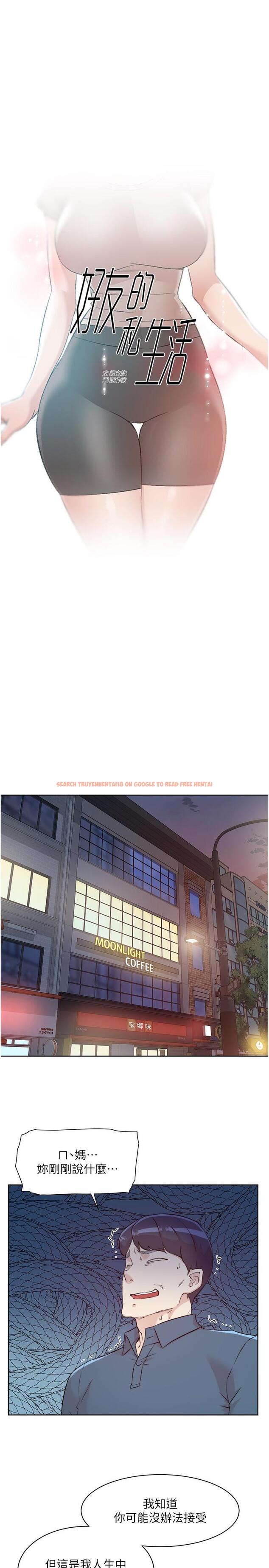 查看漫画好友的私生活 - 最終話-好友最後的請託 - www.tymanga.com中的1236026图片 查看漫画好友的私生活 - 最終話-好友最後的請託 - www.tymanga.com中的1236026图片