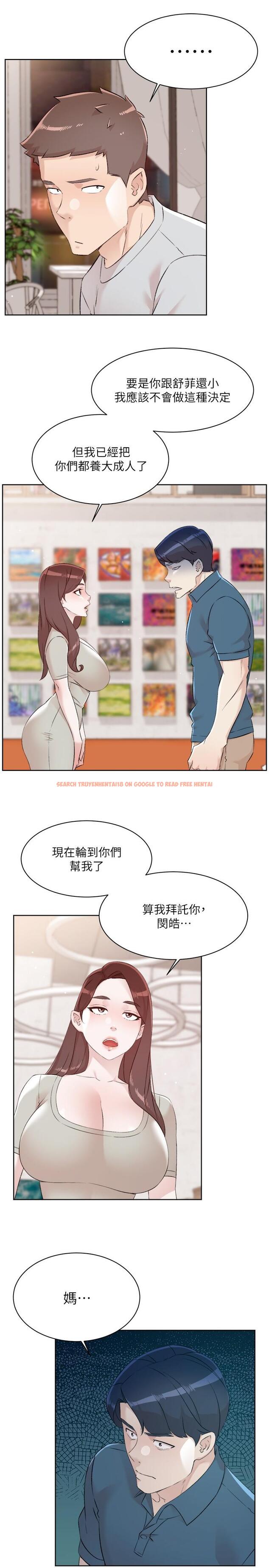 查看漫画好友的私生活 - 最終話-好友最後的請託 - www.tymanga.com中的1236029图片 查看漫画好友的私生活 - 最終話-好友最後的請託 - www.tymanga.com中的1236029图片
