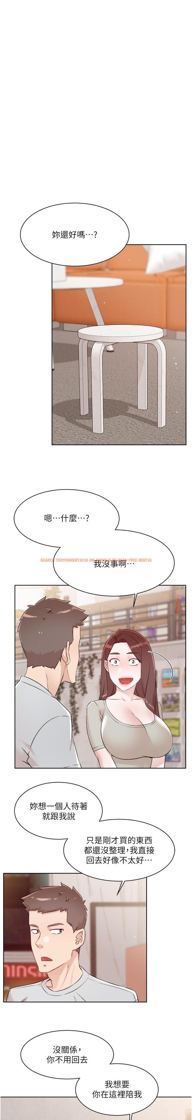 查看漫画好友的私生活 - 最終話-好友最後的請託 - www.tymanga.com中的1236032图片 查看漫画好友的私生活 - 最終話-好友最後的請託 - www.tymanga.com中的1236032图片
