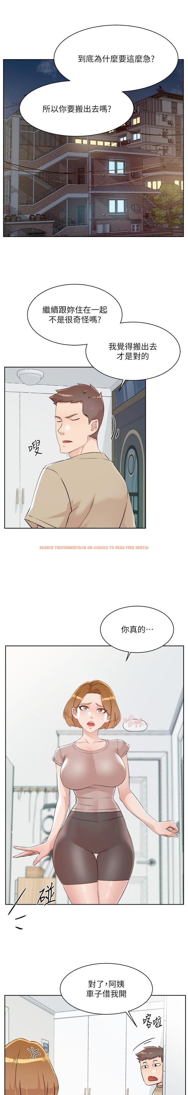 查看漫画好友的私生活 - 最終話-好友最後的請託 - www.tymanga.com中的1236038图片 查看漫画好友的私生活 - 最終話-好友最後的請託 - www.tymanga.com中的1236038图片