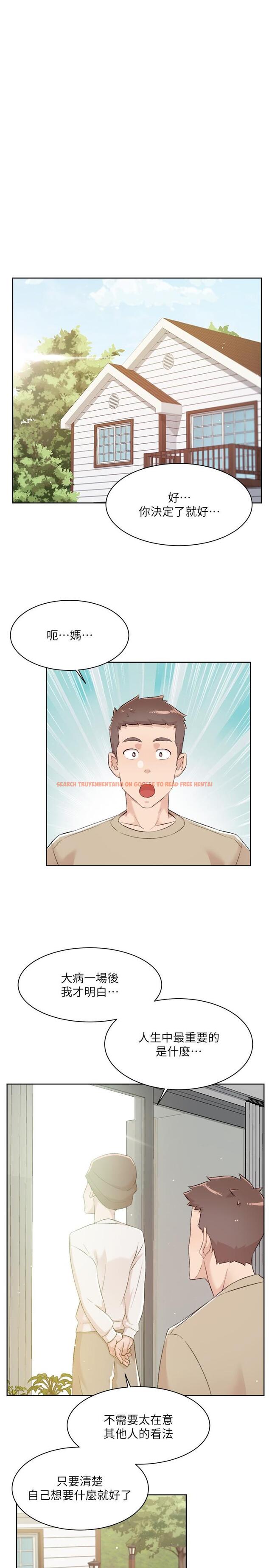 查看漫画好友的私生活 - 最終話-好友最後的請託 - www.tymanga.com中的1236041图片 查看漫画好友的私生活 - 最終話-好友最後的請託 - www.tymanga.com中的1236041图片