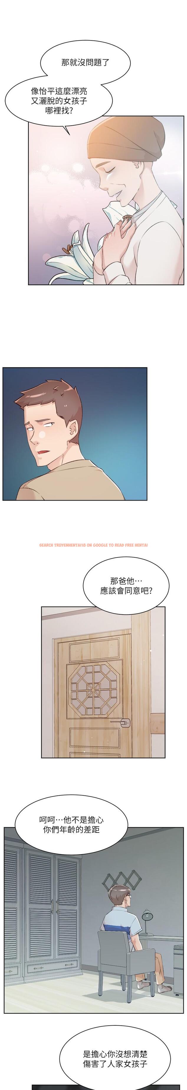 查看漫画好友的私生活 - 最終話-好友最後的請託 - www.tymanga.com中的1236044图片 查看漫画好友的私生活 - 最終話-好友最後的請託 - www.tymanga.com中的1236044图片