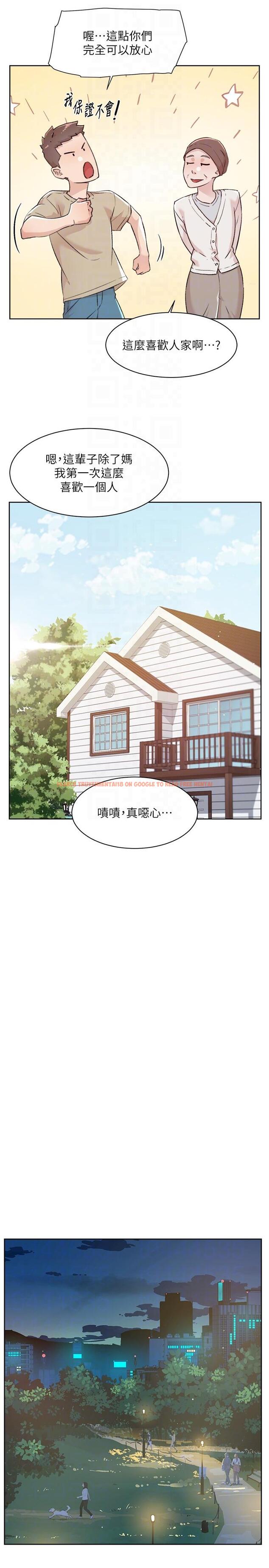 查看漫画好友的私生活 - 最終話-好友最後的請託 - www.tymanga.com中的1236047图片 查看漫画好友的私生活 - 最終話-好友最後的請託 - www.tymanga.com中的1236047图片