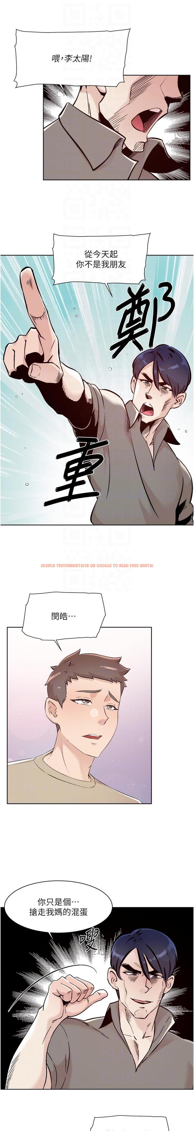 查看漫画好友的私生活 - 最終話-好友最後的請託 - www.tymanga.com中的1236049图片 查看漫画好友的私生活 - 最終話-好友最後的請託 - www.tymanga.com中的1236049图片