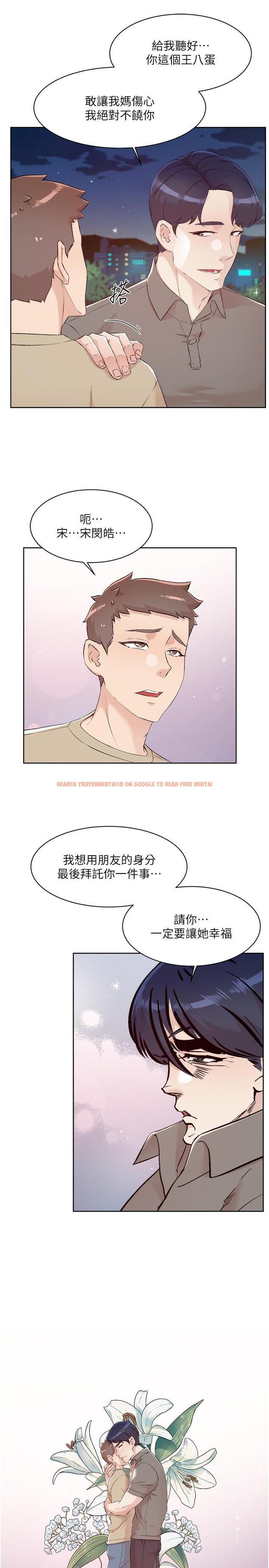 查看漫画好友的私生活 - 最終話-好友最後的請託 - www.tymanga.com中的1236052图片 查看漫画好友的私生活 - 最終話-好友最後的請託 - www.tymanga.com中的1236052图片
