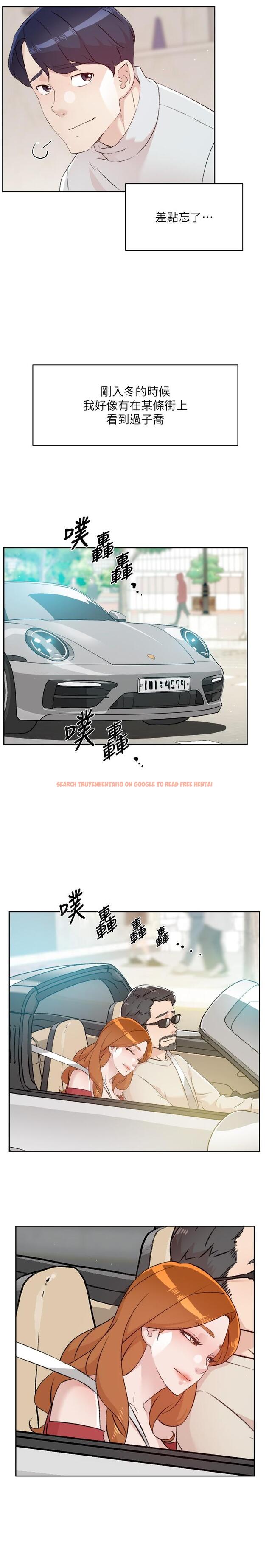 查看漫画好友的私生活 - 最終話-好友最後的請託 - www.tymanga.com中的1236060图片 查看漫画好友的私生活 - 最終話-好友最後的請託 - www.tymanga.com中的1236060图片