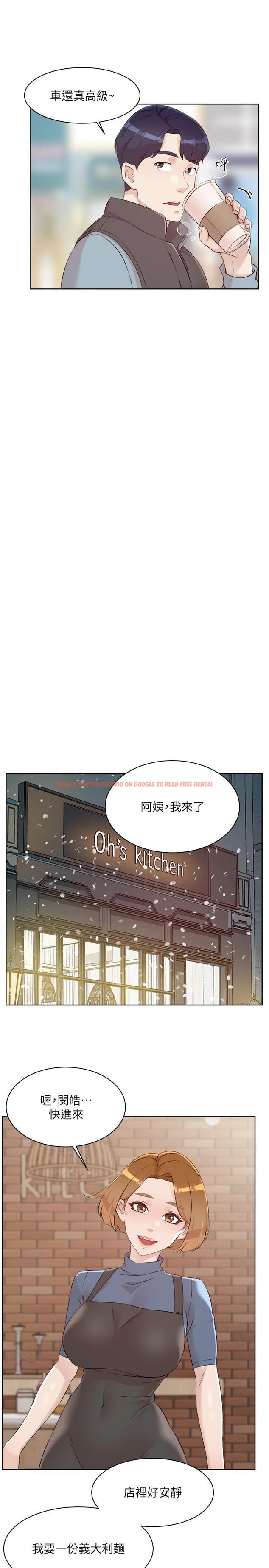 查看漫画好友的私生活 - 最終話-好友最後的請託 - www.tymanga.com中的1236063图片 查看漫画好友的私生活 - 最終話-好友最後的請託 - www.tymanga.com中的1236063图片
