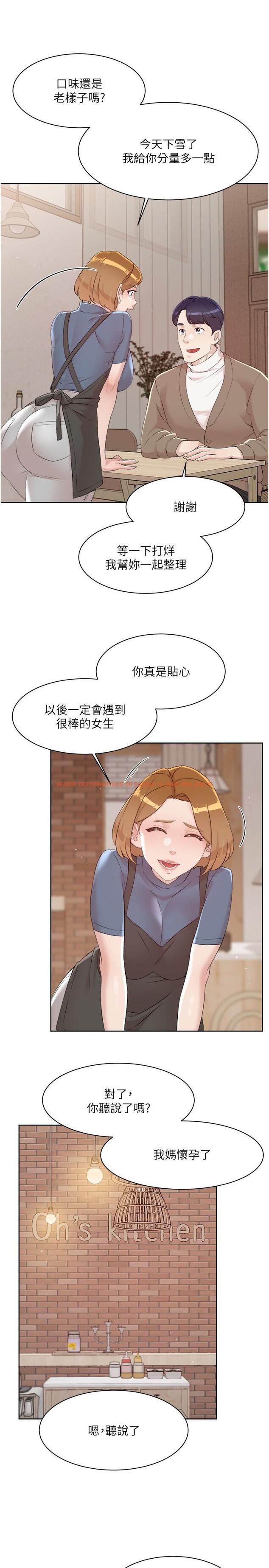 查看漫画好友的私生活 - 最終話-好友最後的請託 - www.tymanga.com中的1236066图片 查看漫画好友的私生活 - 最終話-好友最後的請託 - www.tymanga.com中的1236066图片