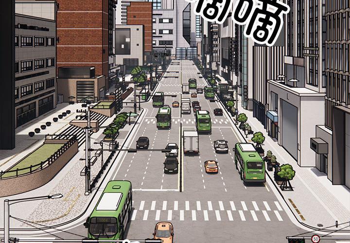 查看漫画好運出租車/好運計程車 - 第1話 - tymanga.com中的1595186图片