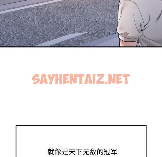 查看漫画好運出租車/好運計程車 - 第1話 - tymanga.com中的1595278图片