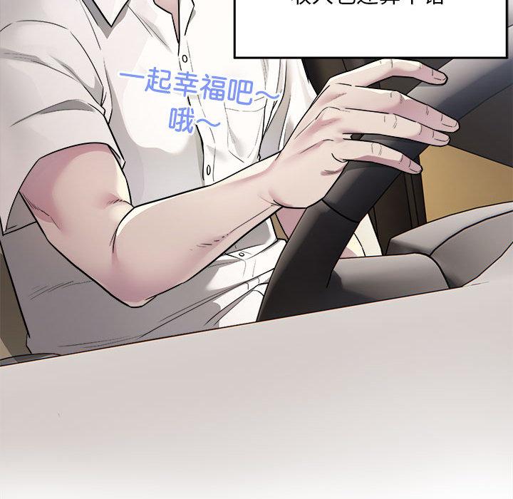 查看漫画好運出租車/好運計程車 - 第1話 - tymanga.com中的1595300图片