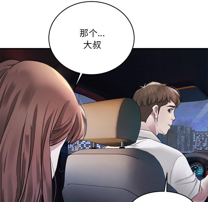 查看漫画好運出租車/好運計程車 - 第1話 - tymanga.com中的1595313图片