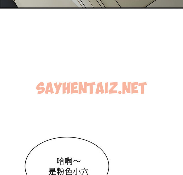 查看漫画好運出租車/好運計程車 - 第11話 - tymanga.com中的1768236图片