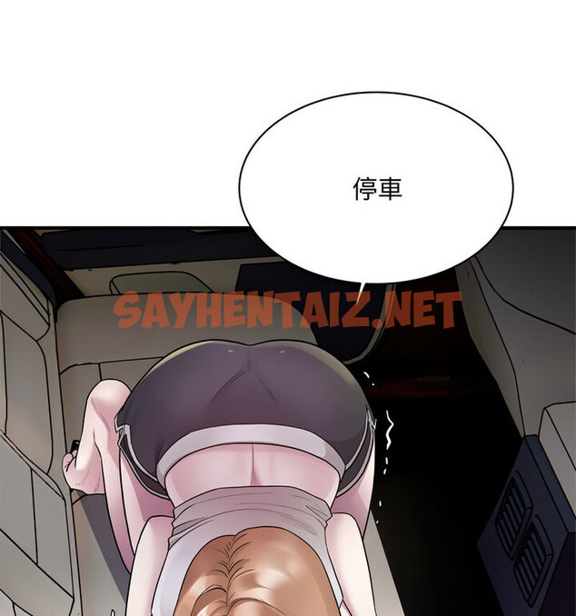 查看漫画好運出租車/好運計程車 - 第11話 - tymanga.com中的1768306图片