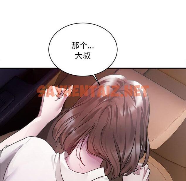 查看漫画好運出租車/好運計程車 - 第2話 - tymanga.com中的1595414图片