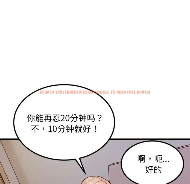 查看漫画好運出租車/好運計程車 - 第22話 - tymanga.com中的2001674图片