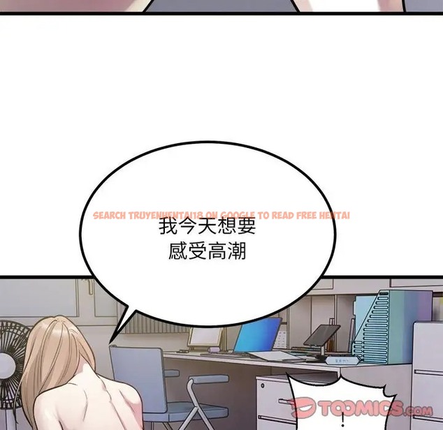 查看漫画好運出租車/好運計程車 - 第22話 - tymanga.com中的2001677图片