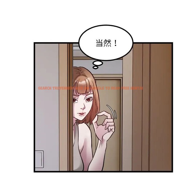 查看漫画好運出租車/好運計程車 - 第22話 - tymanga.com中的2001724图片