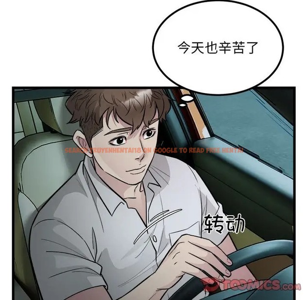 查看漫画好運出租車/好運計程車 - 第22話 - tymanga.com中的2001729图片