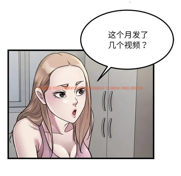 查看漫画好運出租車/好運計程車 - 第22話 - tymanga.com中的2001740图片