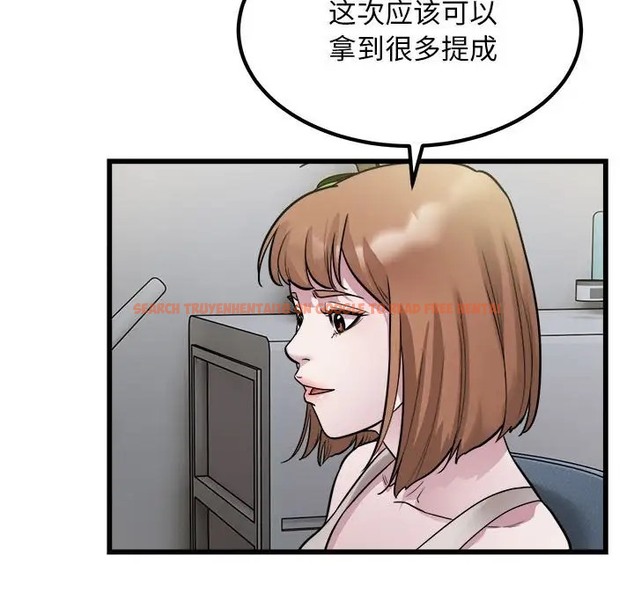 查看漫画好運出租車/好運計程車 - 第22話 - tymanga.com中的2001744图片