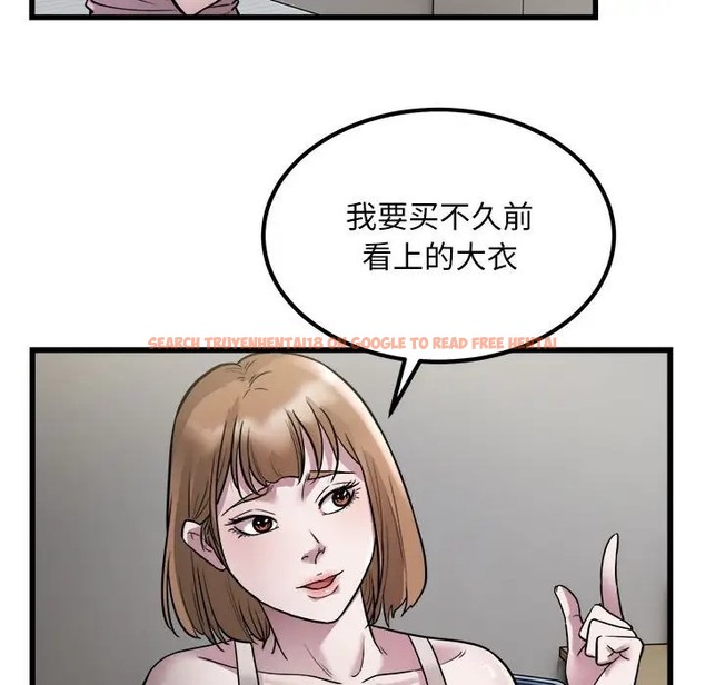 查看漫画好運出租車/好運計程車 - 第22話 - tymanga.com中的2001746图片