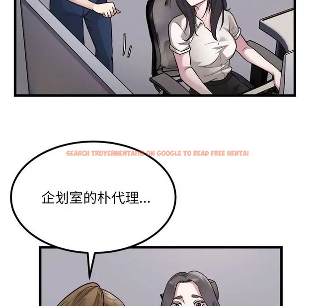 查看漫画好運出租車/好運計程車 - 第22話 - tymanga.com中的2001768图片