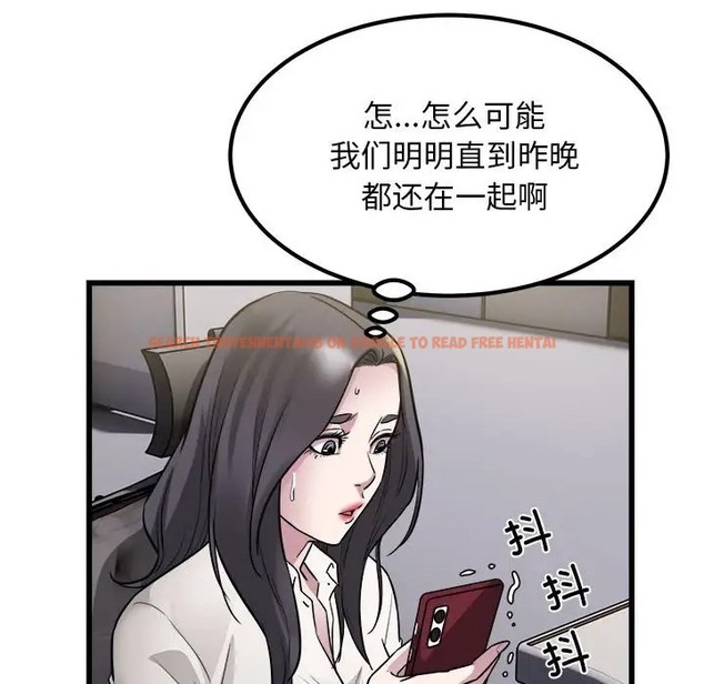 查看漫画好運出租車/好運計程車 - 第22話 - tymanga.com中的2001771图片