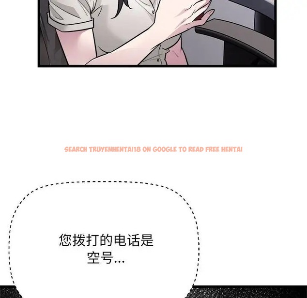 查看漫画好運出租車/好運計程車 - 第22話 - tymanga.com中的2001772图片