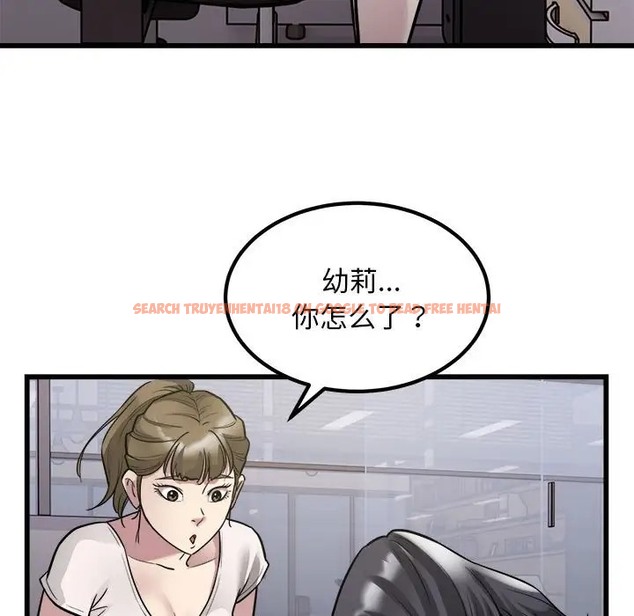 查看漫画好運出租車/好運計程車 - 第23話 - tymanga.com中的2022288图片