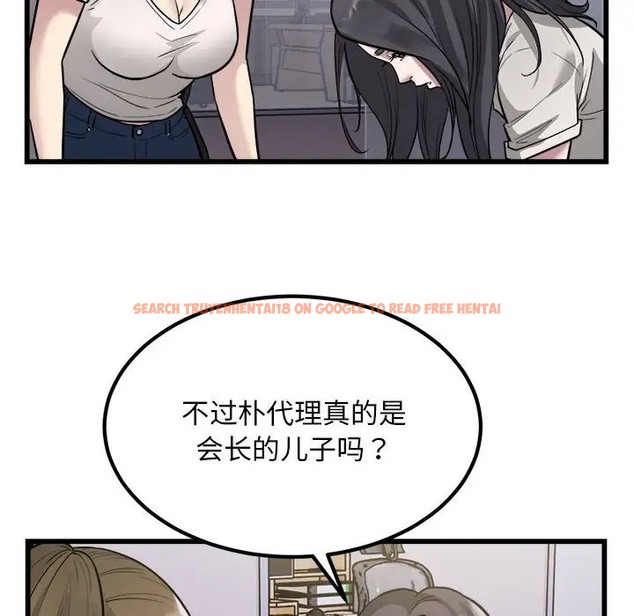 查看漫画好運出租車/好運計程車 - 第23話 - tymanga.com中的2022289图片
