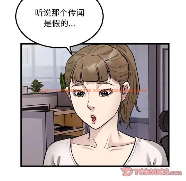 查看漫画好運出租車/好運計程車 - 第23話 - tymanga.com中的2022291图片