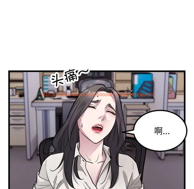 查看漫画好運出租車/好運計程車 - 第23話 - tymanga.com中的2022292图片