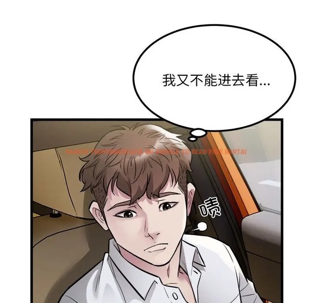 查看漫画好運出租車/好運計程車 - 第23話 - tymanga.com中的2022299图片