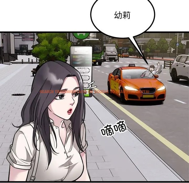 查看漫画好運出租車/好運計程車 - 第23話 - tymanga.com中的2022302图片