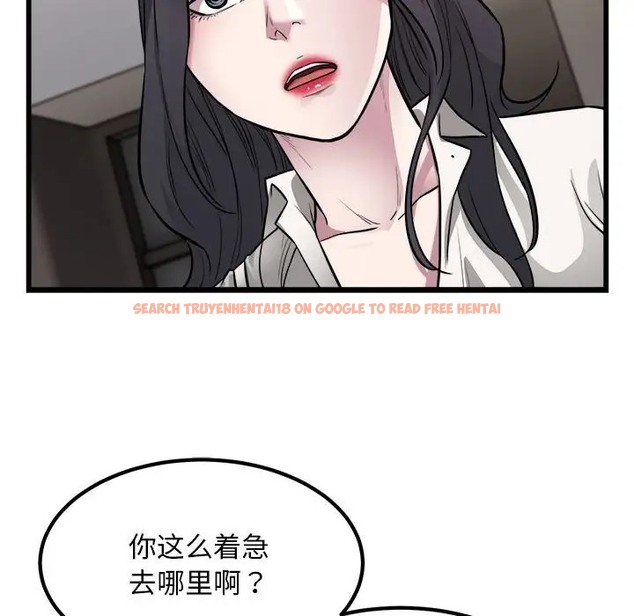 查看漫画好運出租車/好運計程車 - 第23話 - tymanga.com中的2022304图片