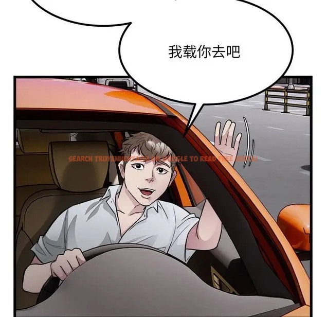 查看漫画好運出租車/好運計程車 - 第23話 - tymanga.com中的2022305图片