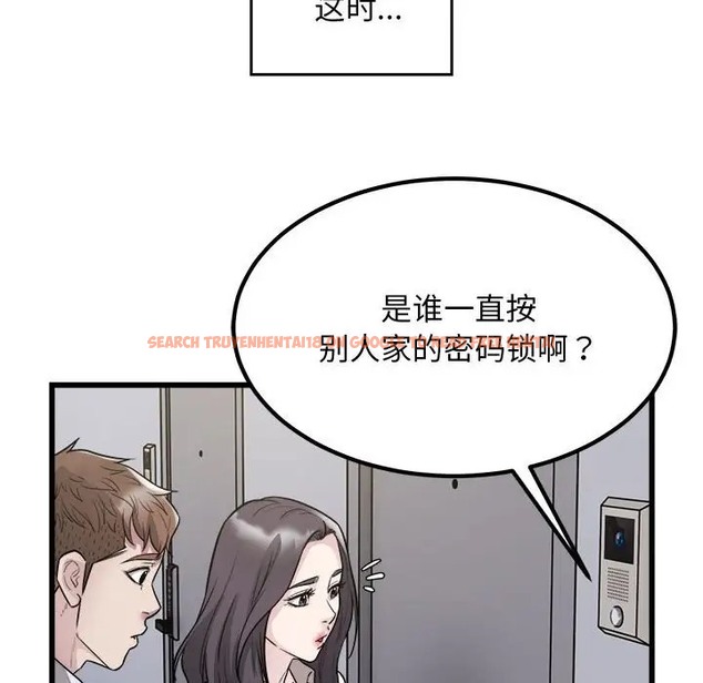 查看漫画好運出租車/好運計程車 - 第23話 - tymanga.com中的2022316图片