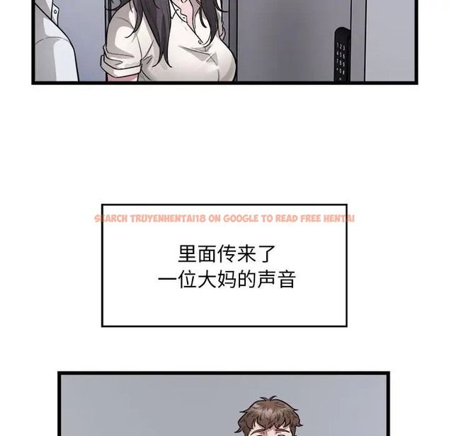 查看漫画好運出租車/好運計程車 - 第23話 - tymanga.com中的2022317图片